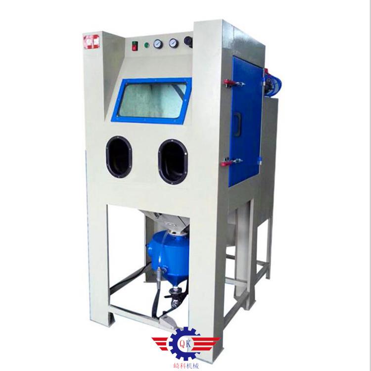 厂家现货QK-1010型高压手动喷砂机/佛山高压式手动箱式喷砂机