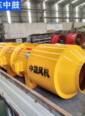 SDF-5.6型11KW隧道变频风机隧道口送风机排烟散热送新风生产厂家