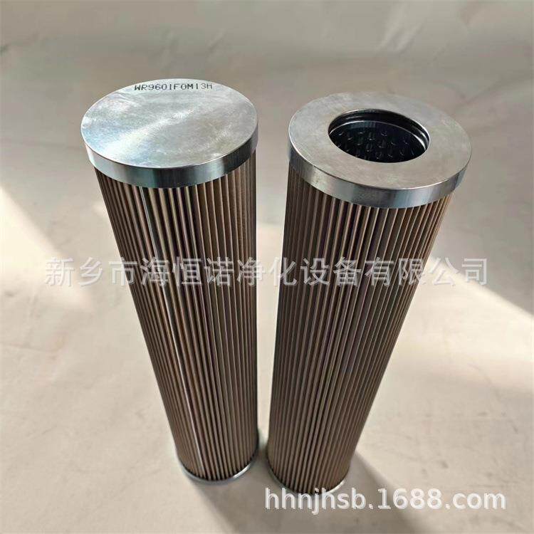 FX-190X10H磨煤机油站不锈钢折叠滤芯风电齿轮箱润滑油滤芯