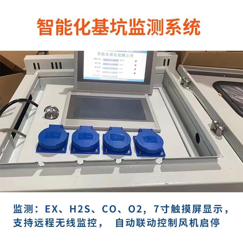 智能化深基坑监测系统可燃硫化氢一氧化碳氧气检测仪电力井污水井