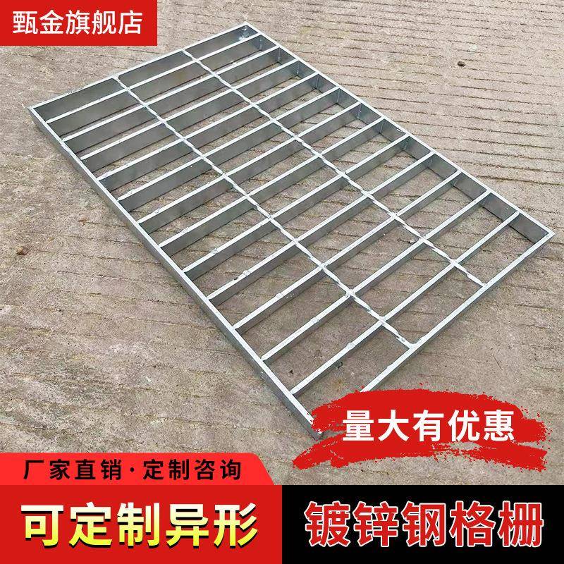 镀锌钢格板平台踏步板排水沟盖板重型插接格栅板复合平台钢格栅