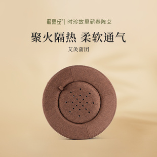 艾灸坐垫蒲团坐灸熏蒸仪器家用宫寒暖腹臀部保暖凳热敷毯随身灸