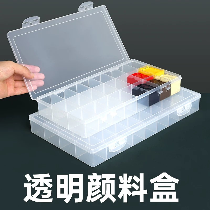 大号水粉颜料盒 24格丙烯油画水彩便携36格密封保湿调色盒透明手绘美术生专用学生儿童大容量大号空格盒