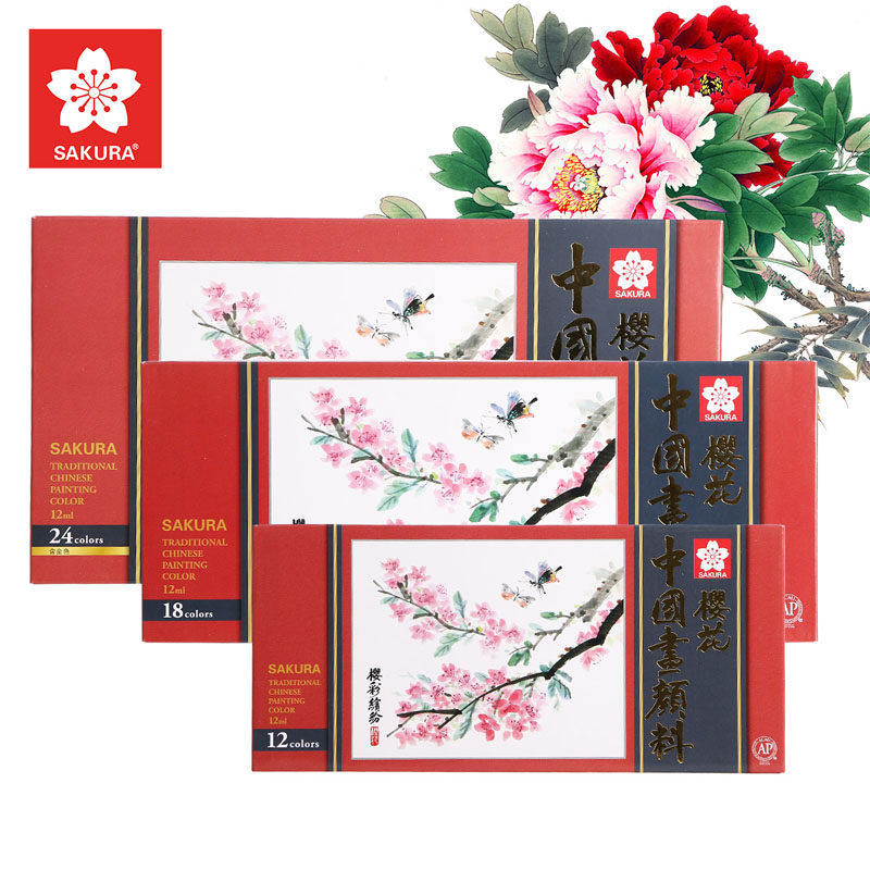 日本樱花Sakura国画颜料套装 学生美术生专用中国画颜料水墨画12ml高级画画工笔画12色18色24色绘画工具