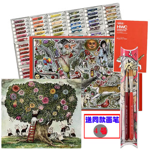 日本进口Holbein荷尔拜因樋口裕子联名水彩颜料 学生美术生专用24色水彩画笔108色套装