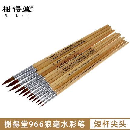 榭得堂966狼毫尖头水彩笔 美术生专用油画勾线笔榭得堂水粉笔单支 学生手绘圆头水彩笔谢德堂颜料画笔