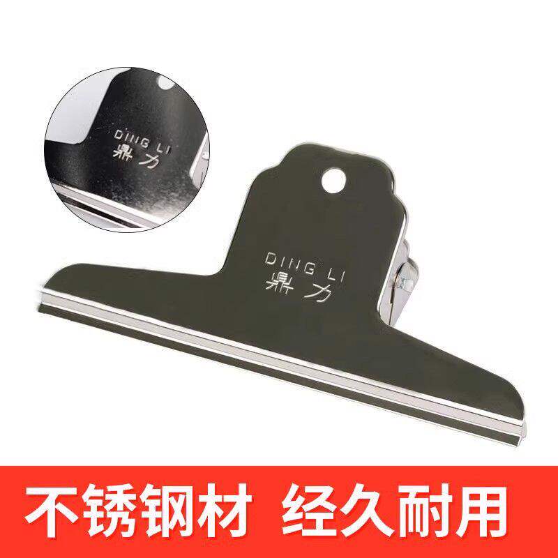 【18元包邮】不锈钢山形夹 大号票夹特大号办公夹子固定器文具不锈钢铁夹子山形夹书乐谱画板夹