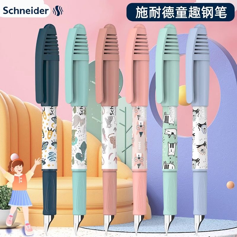 schneider施耐德童趣系列钢笔 儿童小学生三年级开学用男女练字可替换墨胆短杆彩杆细尖0.35mm书写笔
