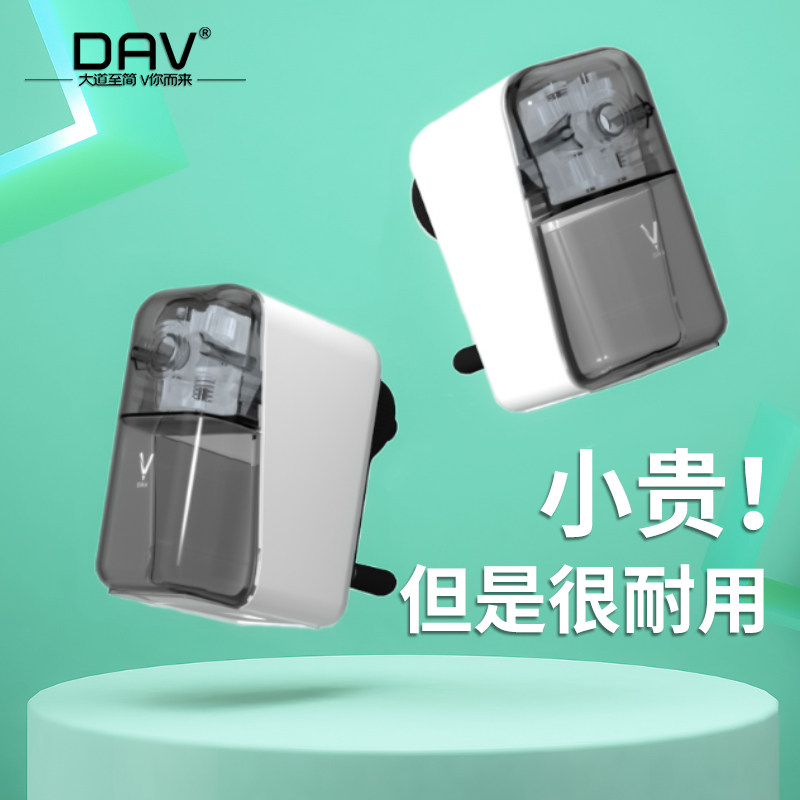 大v速写削笔器 DAV素描卷笔刀 学生美术生专用铅笔炭笔彩铅转笔刀 小v削笔机