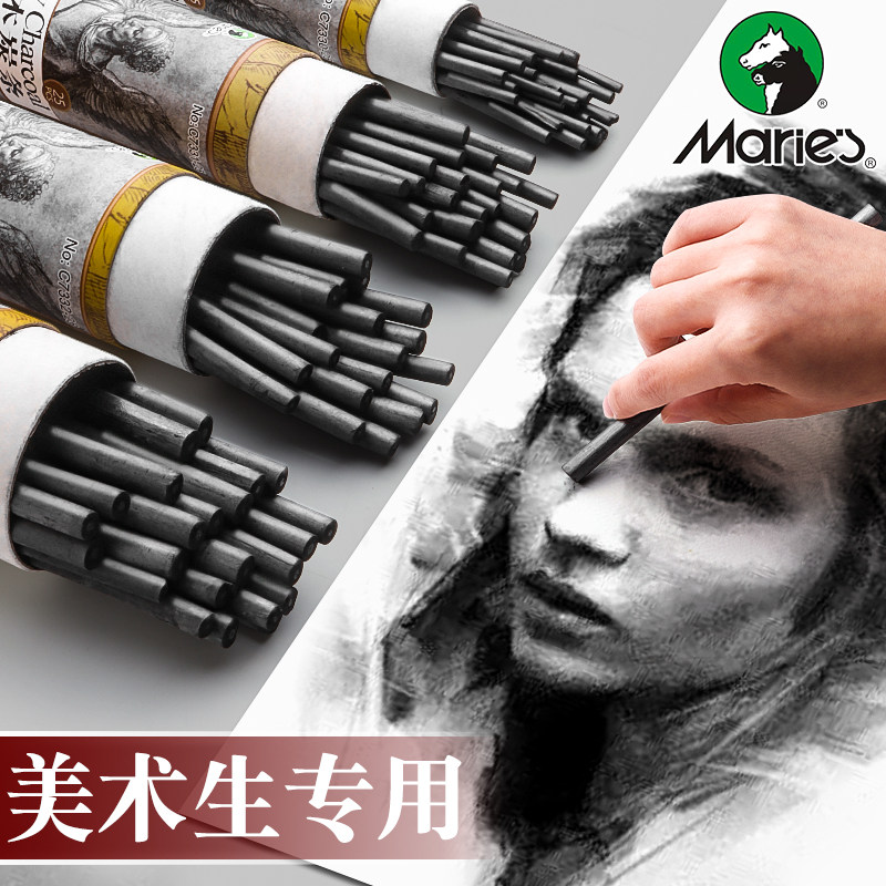 【写字可弹灰】马利棉柳木炭条