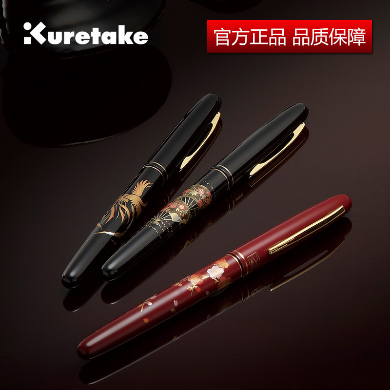 日本Kuretake吴竹莳绘物语美文字笔秀丽笔软笔尖小楷笔秀丽笔毛笔