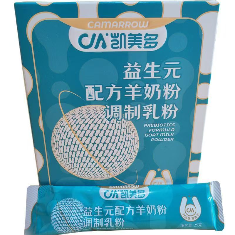 【专柜正品】凯美多益生元羊乳粉