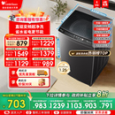 以旧换新小天鹅8 12kg家用小型波轮洗衣机全自动洗脱一体机