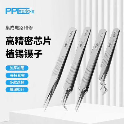PPD不锈钢镊子尖头高精密夹子