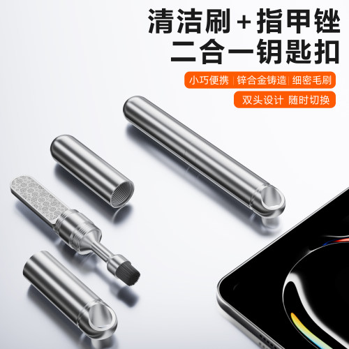 耳机清洁刷子蓝牙耳机清洁笔刷指甲锉刀双面磨甲器磨指甲打磨条修型锉刀家用神器听筒刷除尘毛刷耳机清理工具