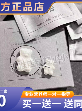 韩国小熊奶片饱腹减zi压片糖果升级版微商小红书同款【官方正品】