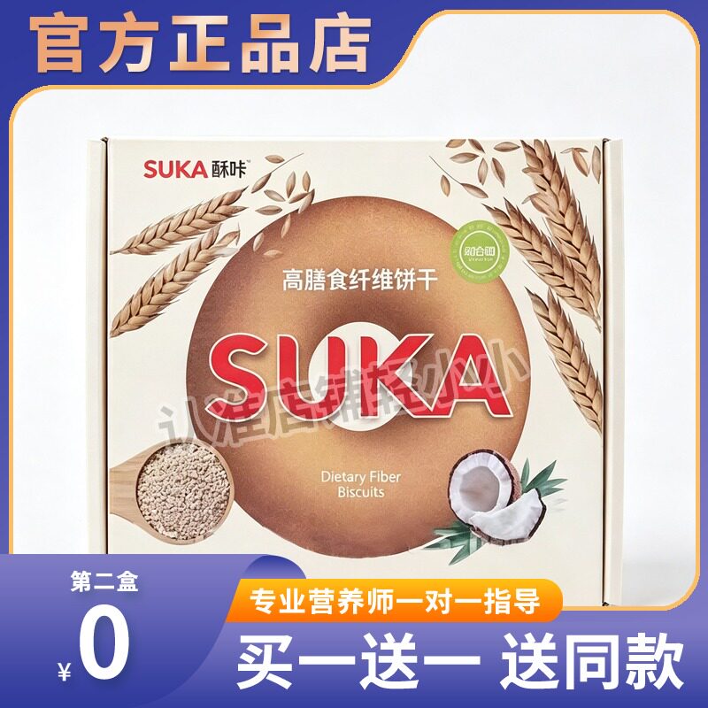 正品酥咔饼干酥卡代餐饼干老虎营养高膳食糖果