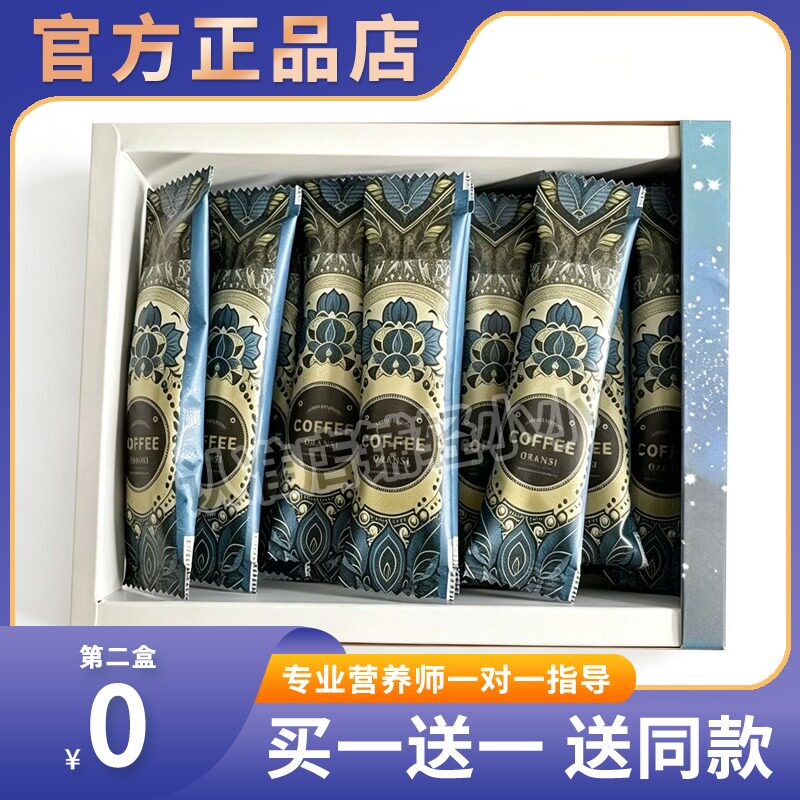 遇尚婷益生元海藻固体饮料遇尚婷糖果