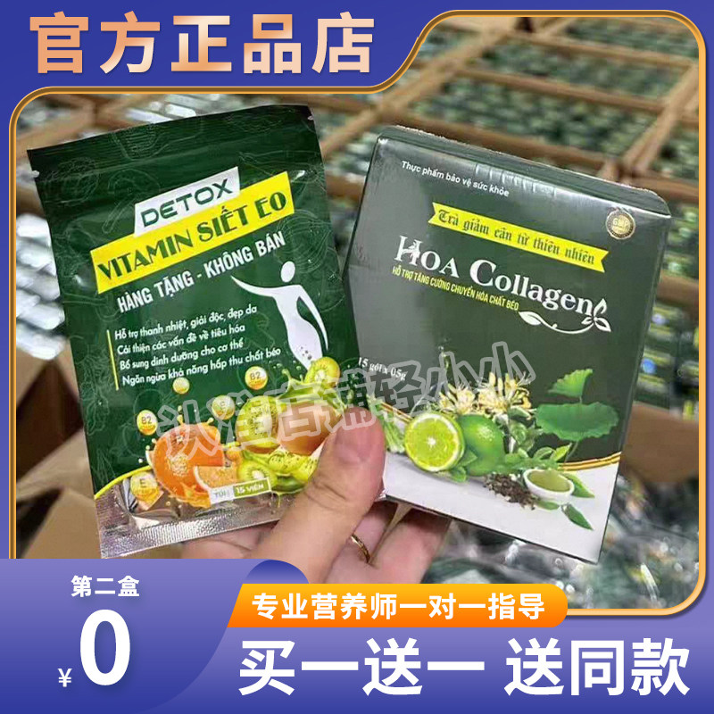 Hoacollagengtshuajussu柠檬固体饮料i固体饮料升级版,零食/坚果/特产,功能糖果/压片糖果,淘宝优惠券,粉丝福利购,淘宝优惠卷