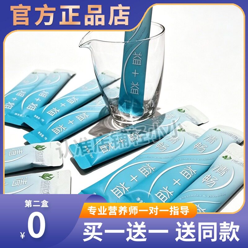 swoman之恋清畅益正品固体饮料糖果