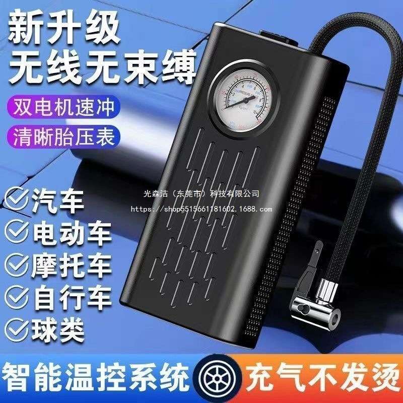 车载充气泵便携充电打气筒小轿车电动车全自动打气泵数显