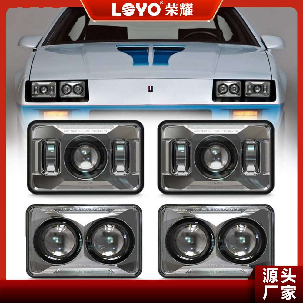 5英寸方灯适用于卡车方灯吉普4x6寸LED前大灯方形带日行汽车大灯
