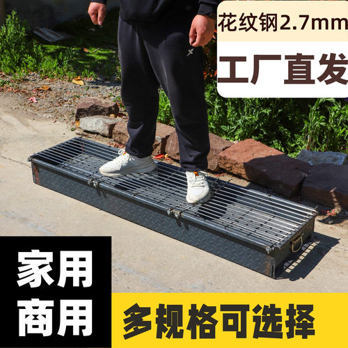 商用烧烤炉大油边摆摊烧烤架