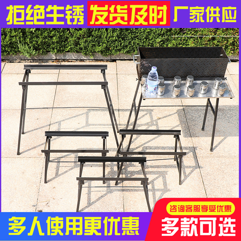 新烧烤炉高折叠架便携式折叠架子矮架子户外露营烤肉全套烧烤支架