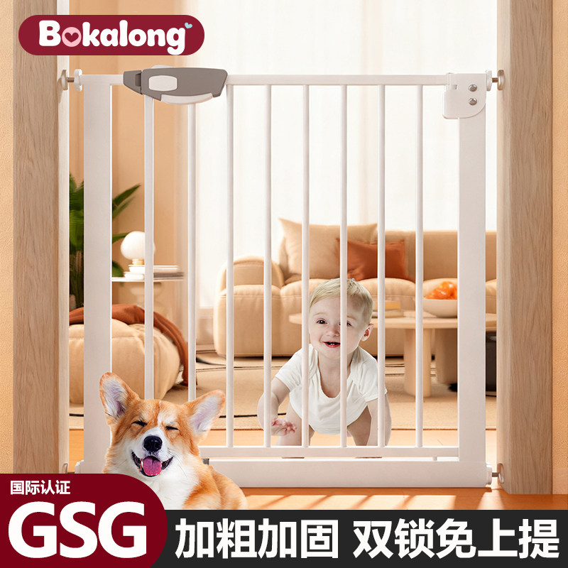 楼梯防护栏婴儿童安全隔断门栏宝宝围栏护栏门口宠物栅栏厨房挡板