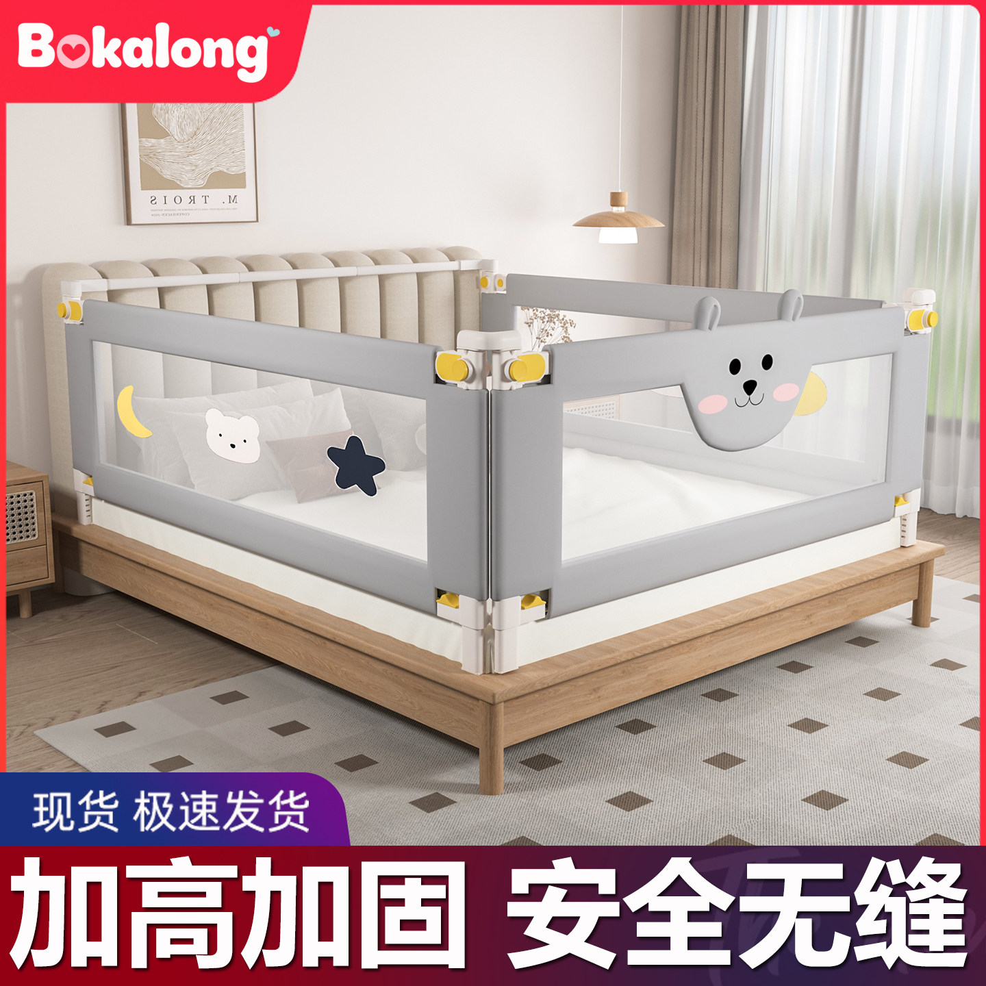 床围栏婴儿防摔防护栏儿童床边防掉挡板宝宝加高床护栏三面免打孔