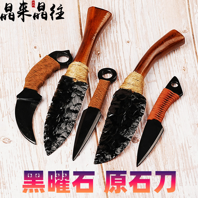 天然黑曜石刀龙晶剑摆件原石手工敲打磨雕刻道具弯刀手把玩件桌面图片