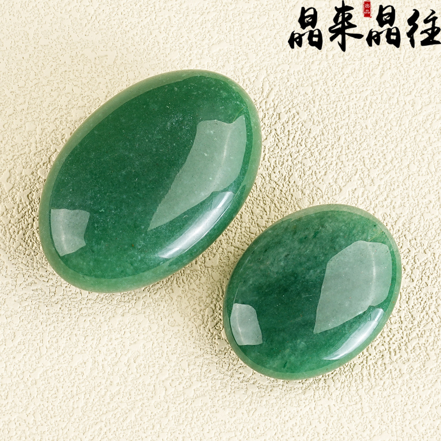 天然绿东陵玉手把件砂金石解压神器文玩玉石摆件把玩物件高端石头