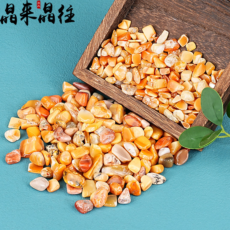 天然缅黄玉碎石摆件缅甸黄龙玉原石水培石头装饰碎料颗粒鱼缸铺底