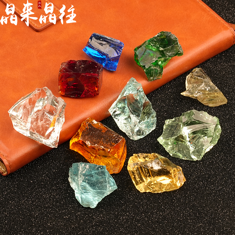 琉璃原石摆件水晶碎石白色红黄蓝绿玻璃石头标本鱼缸花盆造景装饰