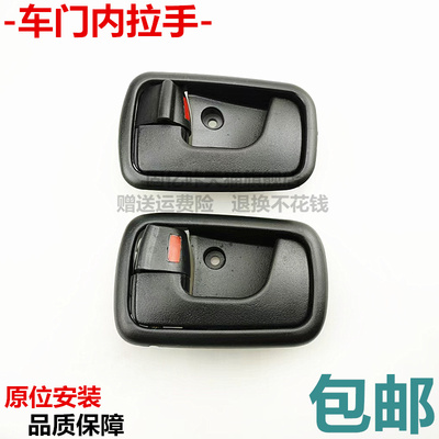 适用于五菱荣光小卡6407前门内拉手 单双排后门内扣手 内门把手柄