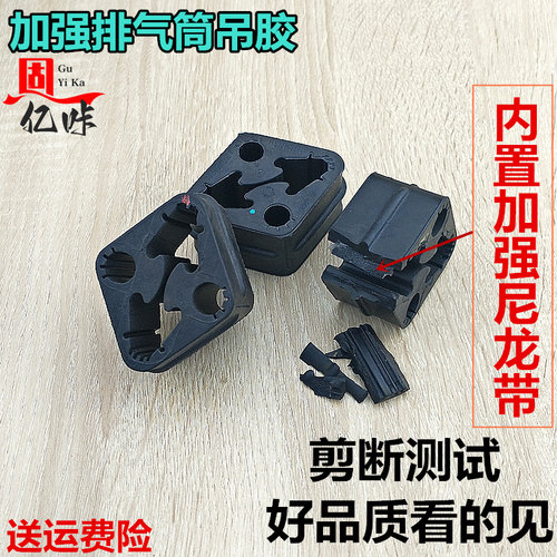 适用宝马3系G20 G21G28 320 325 330 340排气尾管吊胶 排气筒吊耳