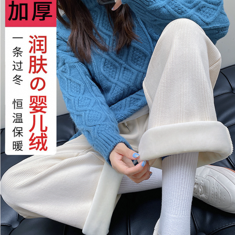 唐狮集团DESSO冬季新款婴儿绒加绒款奶油神裤_淘宝内购会_女装/女士精品