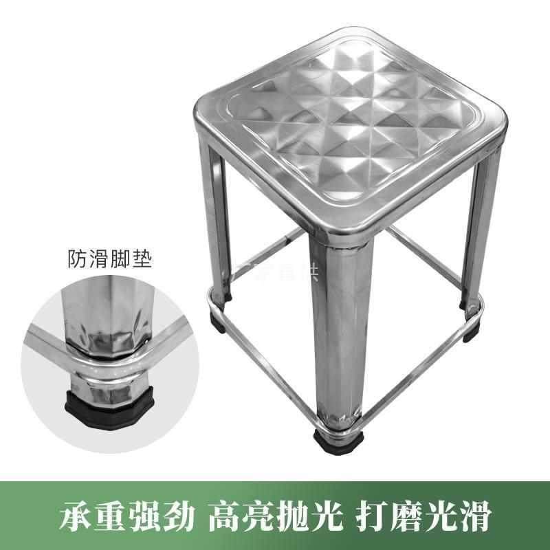久诚精诚加厚全不锈钢方凳子凳子可叠放家用餐椅高矮凳工厂小板凳
