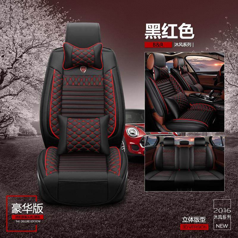 汽车坐垫秋季超纤皮汽车座垫套高尔夫宝来凯越K3全包围四季座垫