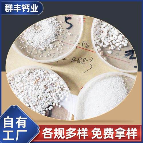 足球场填充人工草坪石英砂 草坪砂 足球场石英砂20目-40目5号