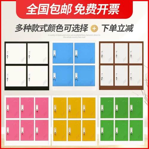 彩色更衣柜员工储物柜浴室存包柜学生柜矮柜鞋柜阳台柜铁皮小柜子