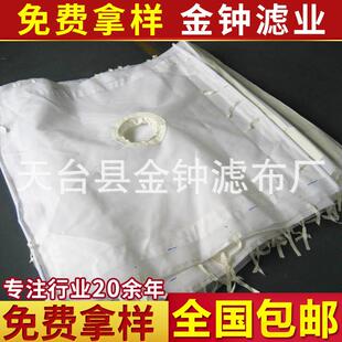 板框压滤机滤布厢式丙纶过滤布 污水处理复丝斜纹滤布