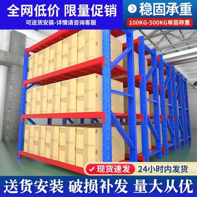 仓储货架多层置物架超市展示架仓库重型货架角钢快递货物架子家用