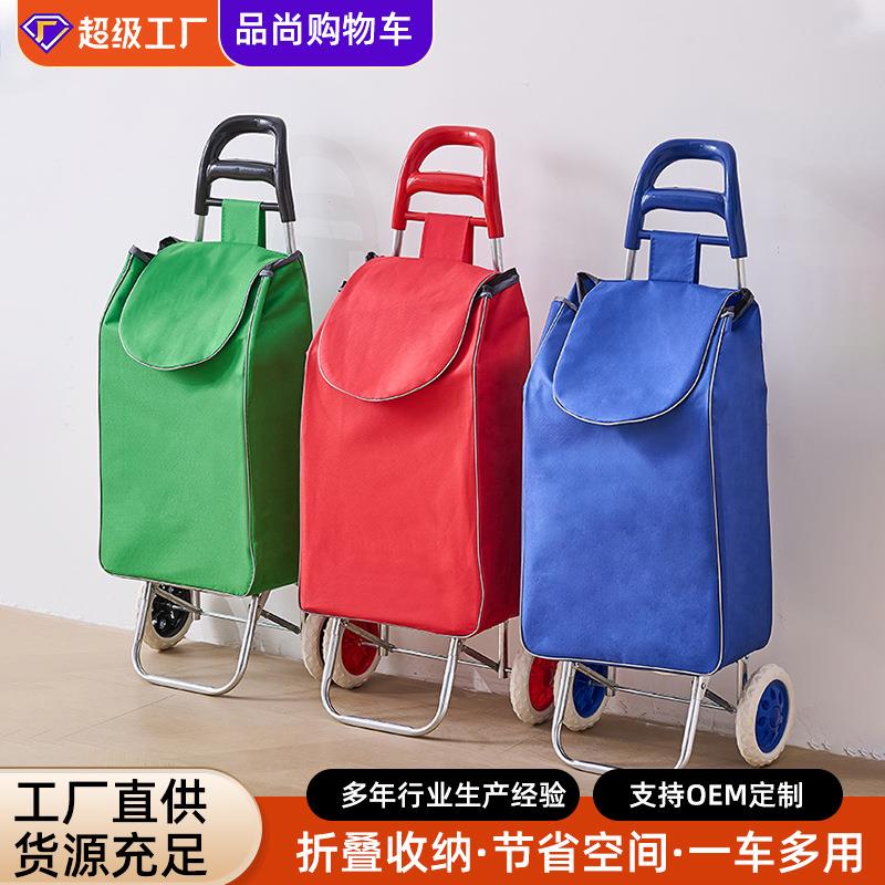 超市购物车老年人买菜小手拉车折叠拉杆车礼品赠品广告小推车