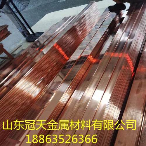 现货供应T2紫铜排可导电导热性强可零切厚度2-50mm国标T2紫铜排