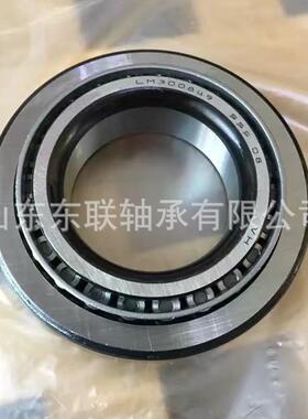 EE234154/234220 英制圆锥滚子轴承 东联轴承 减速机轴承