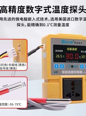 西法电子SV-201B-3B智能温度控制器2500W功率温控仪爬宠养殖温控