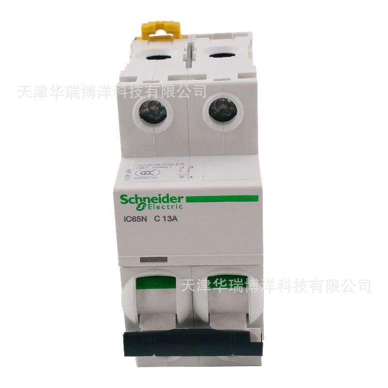 A9F18213空开Acti9小型断路器IC65N 2P C13A 照明空开