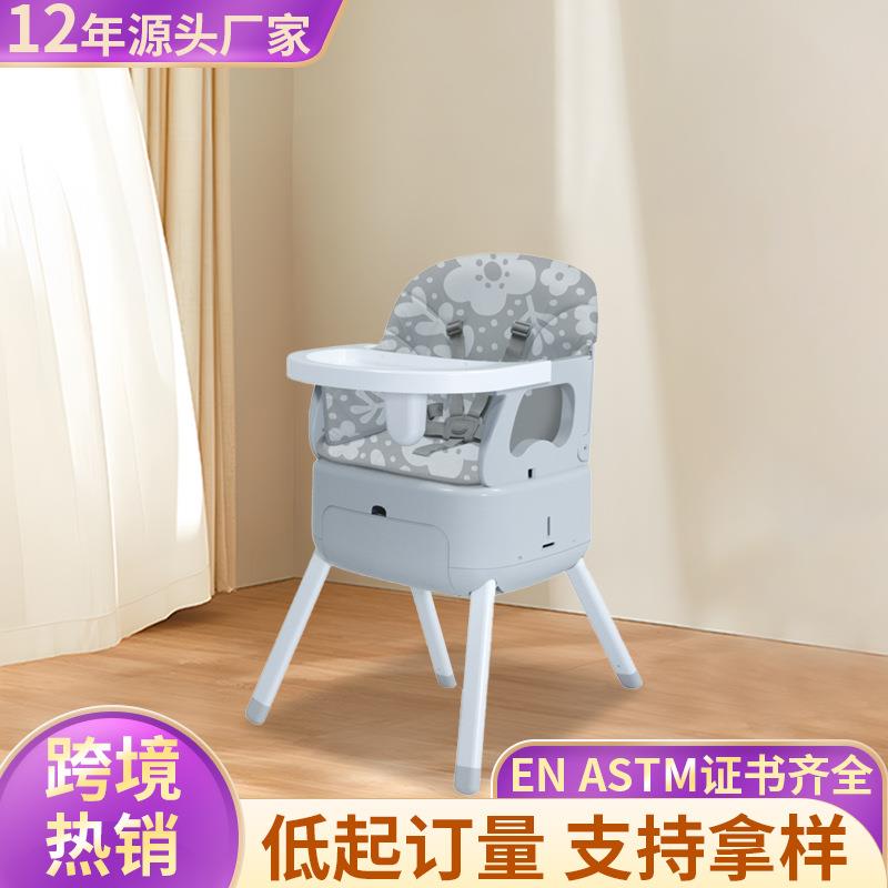 三合一宝宝餐椅婴儿餐椅家用多功能便携式可折叠拆卸调节儿童餐椅