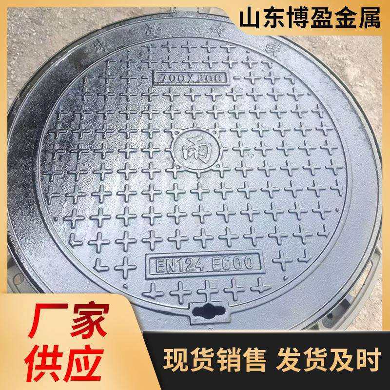 球墨铸铁圆形井盖 市政工程用重型轻型污水雨水电力通信铸铁井盖,农机/农具/农膜,播种栽苗器/地膜机,淘宝优惠券,粉丝福利购,淘宝优惠卷